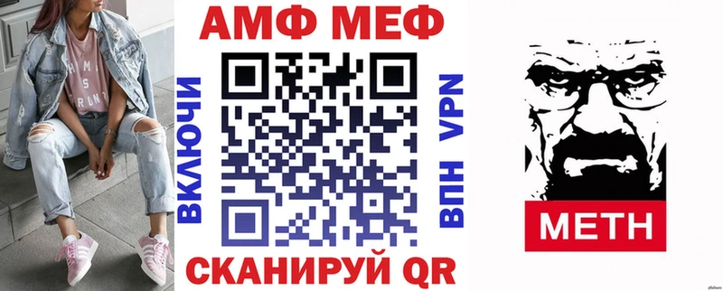 АМФ Premium Апрелевка