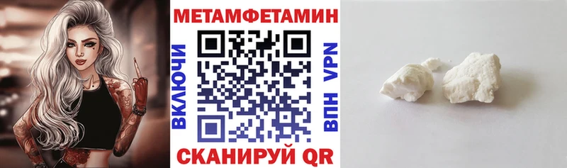 Купить где  Апрелевка  АМФЕТАМИН Розовый 