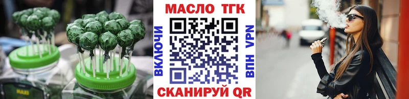 Купить закладки  Апрелевка  Печенье с ТГК марихуана 