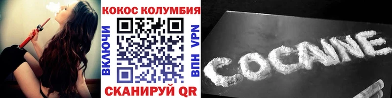Купить  Апрелевка  Кокаин Эквадор 