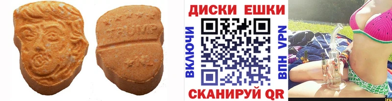 ЭКСТАЗИ Cube Апрелевка
