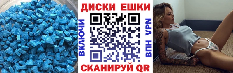 Купить  Апрелевка  Ecstasy 280мг 