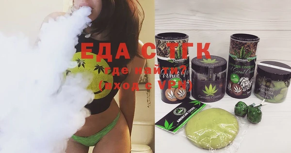 сатива Лабытнанги