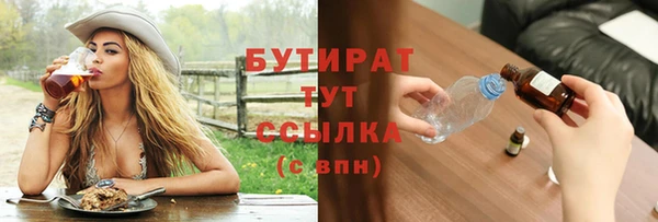 Альфа ПВП Ладушкин