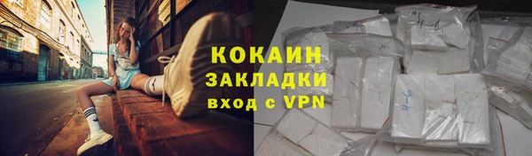 Альфа ПВП Ладушкин