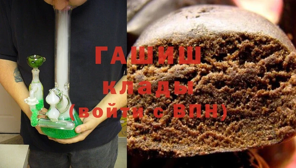 mdma Куйбышев