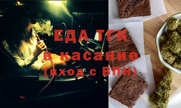 Альфа ПВП Ладушкин