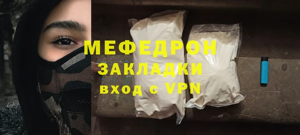 сатива Лабытнанги