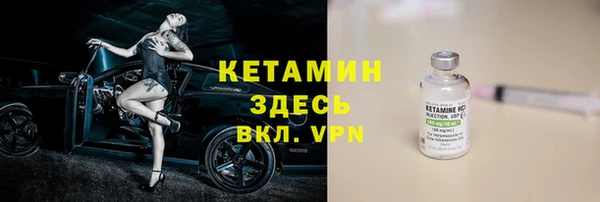 mdma Куйбышев