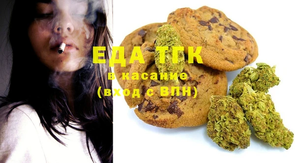 Альфа ПВП Ладушкин