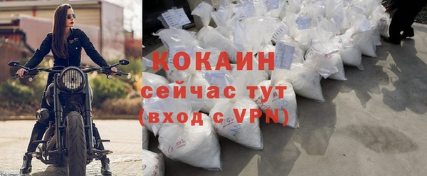 mdma Куйбышев