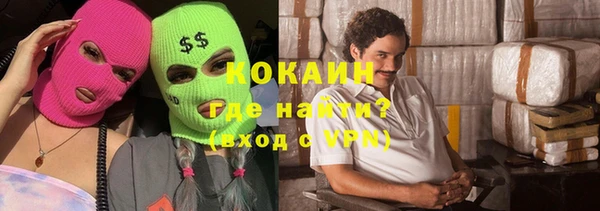 Альфа ПВП Ладушкин