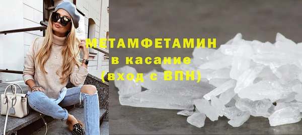 Альфа ПВП Ладушкин