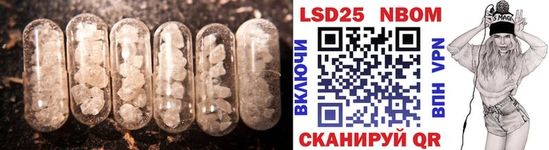 Купить где  Апрелевка  Лсд 25 экстази ecstasy 