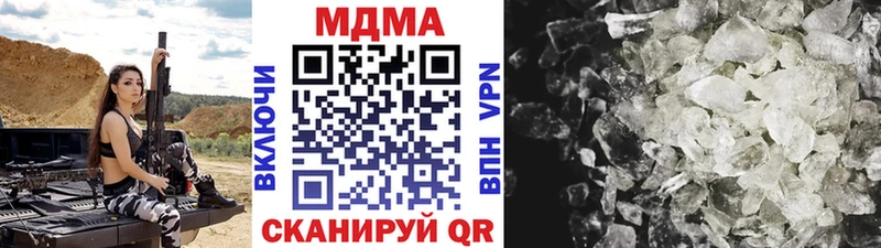 MDMA VHQ Купить Апрелевка