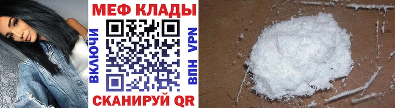 Купить где  Апрелевка  Меф мука 