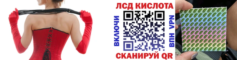 Марки 25I-NBOMe 1500мкг  Купить закладки  Апрелевка 