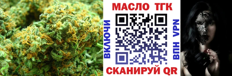 Купить  Апрелевка  Дистиллят ТГК THC oil 